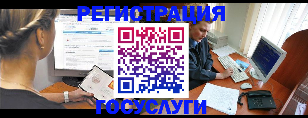 временная прописка в Нязепетровске
