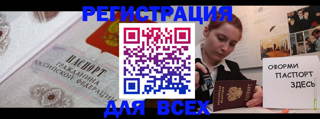 регистрация для школы в Нязепетровске