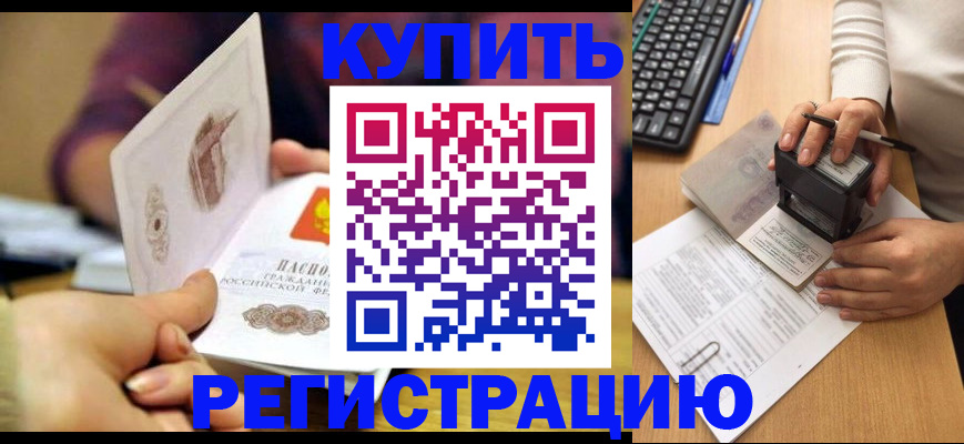 прописка для военкомата в Нязепетровске