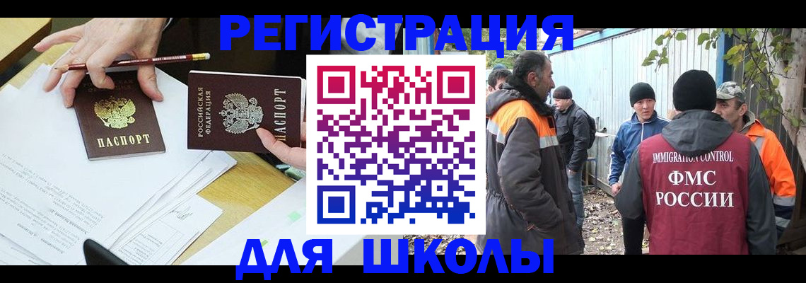 найти адрес прописки в Нязепетровске